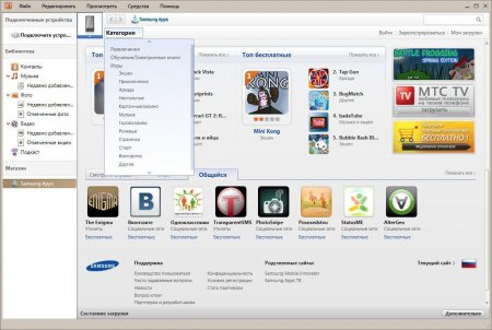 Software for mac free